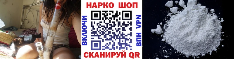 Где купить наркотики Железногорск ГАШ Канабис Меф мяу мяу