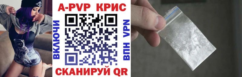 Вейп ТГК Железногорск