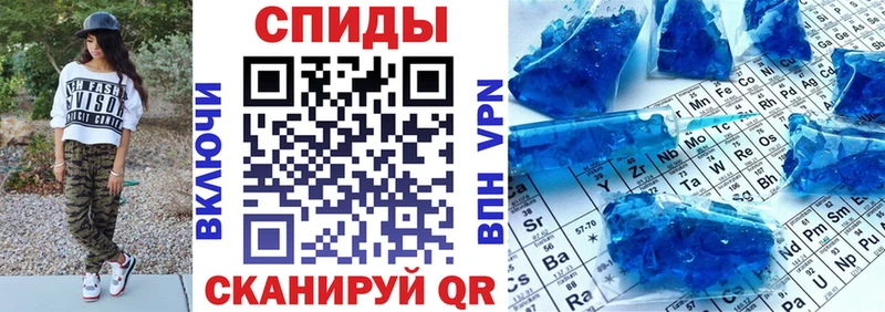 наркотики  Железногорск  МЕГА онион  Амфетамин 97% 