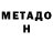 Первитин пудра HAROSCHIJ