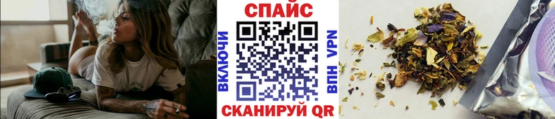 Бутират оксибутират Железногорск