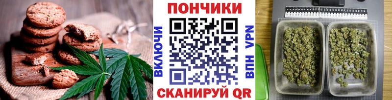 купить наркотики цена  Железногорск  Еда ТГК марихуана 