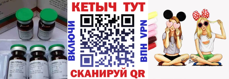 Кетамин VHQ  Железногорск 