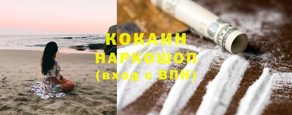 соль курить ск Переславль-Залесский