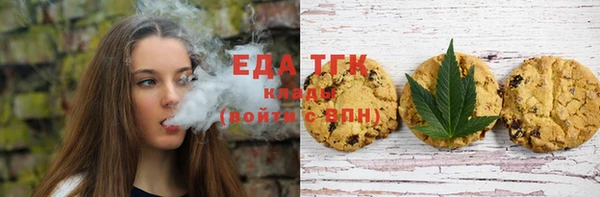 марки lsd Арсеньев