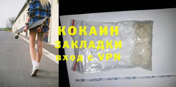 кристаллы Пестово