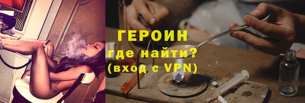 марки lsd Арсеньев