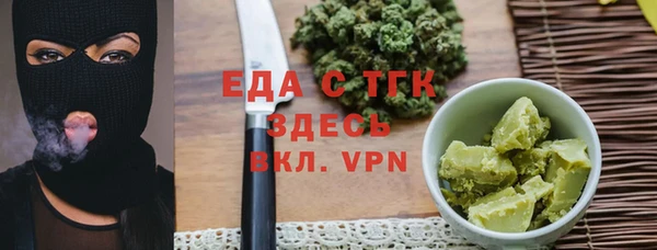 шишки Армянск