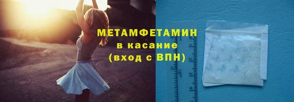 шишки Армянск