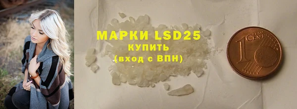 мет Пересвет