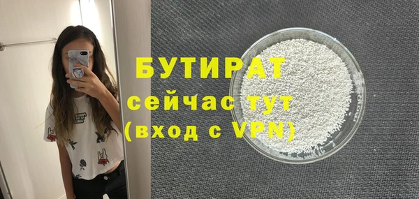 кристаллы Пестово