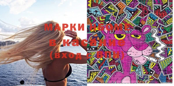 соль курить ск Переславль-Залесский
