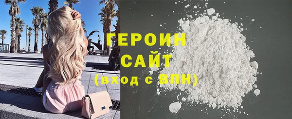 мет Пересвет