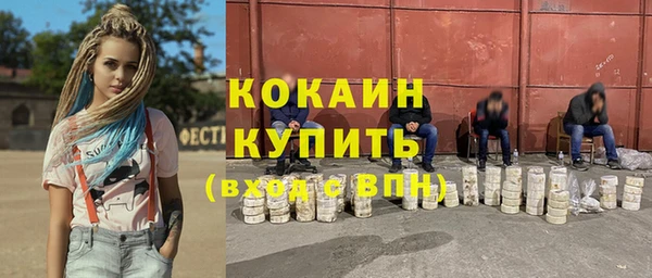 соль курить ск Переславль-Залесский