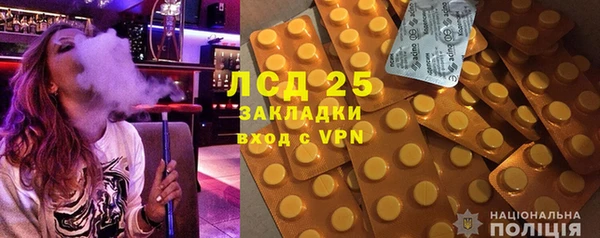 кристаллы Пестово