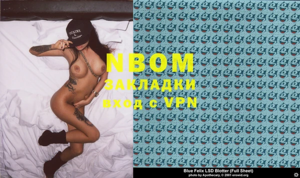шишки Армянск