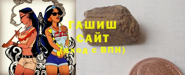 марки lsd Арсеньев