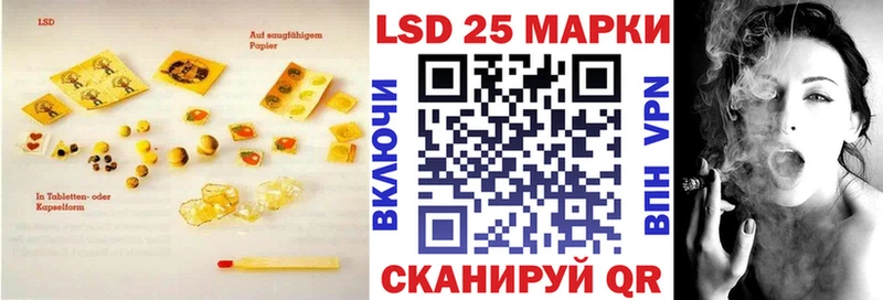ЛСД экстази кислота  Железногорск 