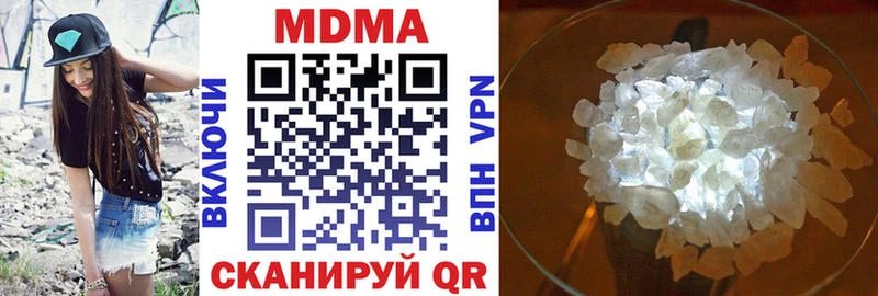 ОМГ ОМГ ссылка  Железногорск  МДМА Molly  наркошоп 