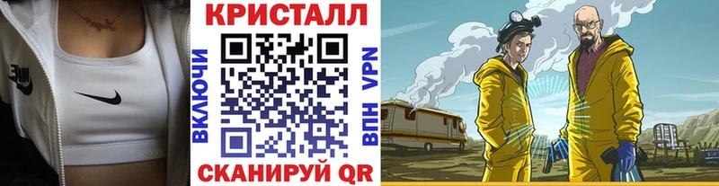 купить закладку  Железногорск  Первитин пудра 
