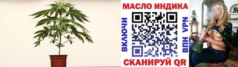ТГК Wax Железногорск