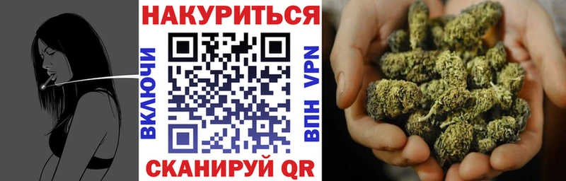 Каннабис LSD WEED купить закладку Железногорск